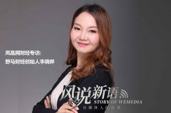 （2分钟科普下）三门峡平台公司_哔哩哔哩-3